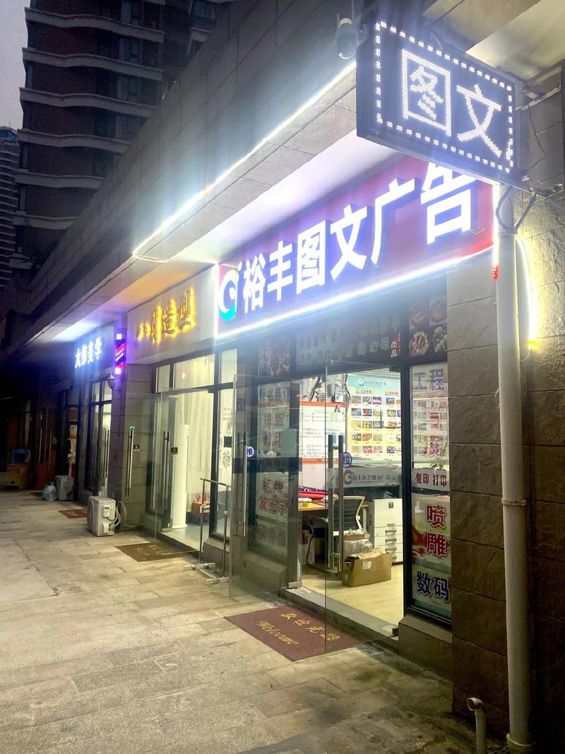 專業(yè)圖文廣告設(shè)計制作 從創(chuàng)意到成品的全流程解析