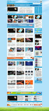 周末設計指南 尚藍圖文版的設計與制作技巧