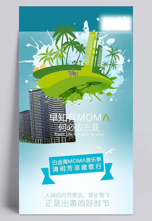 【微圖文設計】從草原到海岸 大叔與小鮮肉的無痕度假之旅