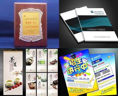 【廣告公司數(shù)碼印刷-宣城數(shù)碼印刷